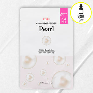 0.2 Therapy Air Mask