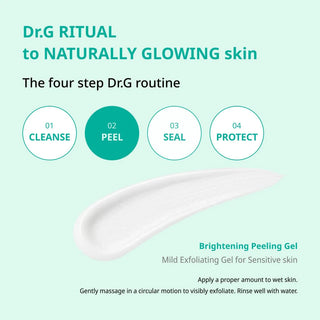 Brightening Peeling Gel, 120g