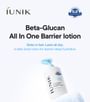 Beta Glucan All In One Barrier Lotion 300ml